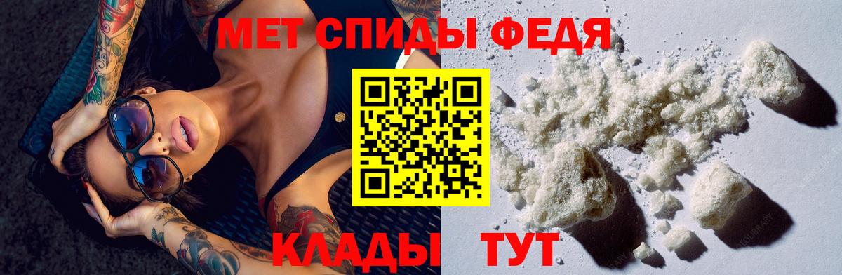 АМФЕТАМИН Розовый  АМФЕТАМИН  Кстово  Вход с VPN 