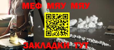 первитин Кинель