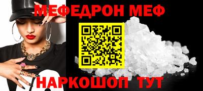 первитин Кинель