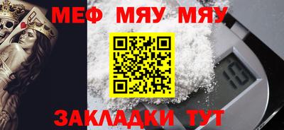 мдпв Кингисепп