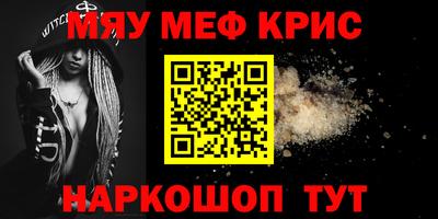 кокс Кимры