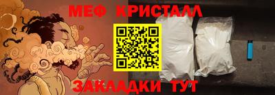 первитин Кинель