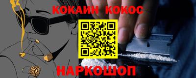 первитин Кинель
