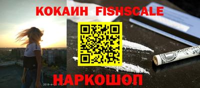 кокс Кимры