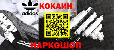 кокс Кимры