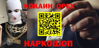 первитин Кинель