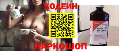первитин Кинель