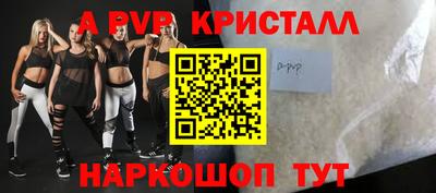 первитин Кинель