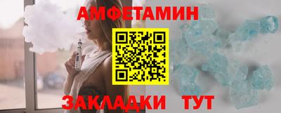ALPHA-PVP Тулун