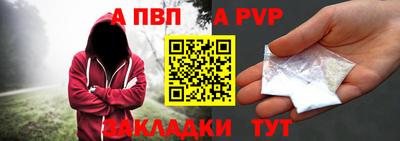 первитин Кинель