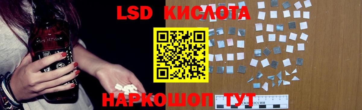 Кстово  LSD-25 экстази ecstasy  Вход с VPN  Лсд 25 экстази кислота 