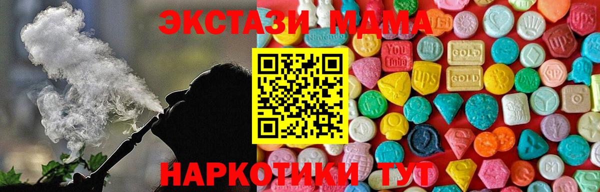 МДМА VHQ Кстово