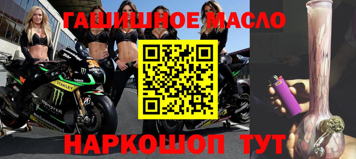 ТГК Wax Кстово
