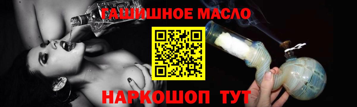 Дистиллят ТГК вейп с тгк  Вход с VPN  Кстово  ТГК вейп с тгк 