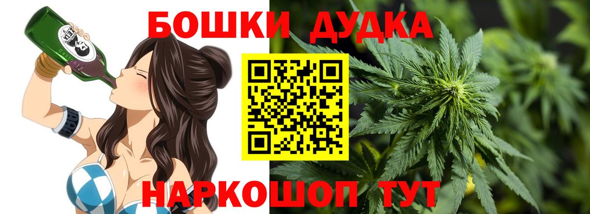 Канабис марихуана Кстово