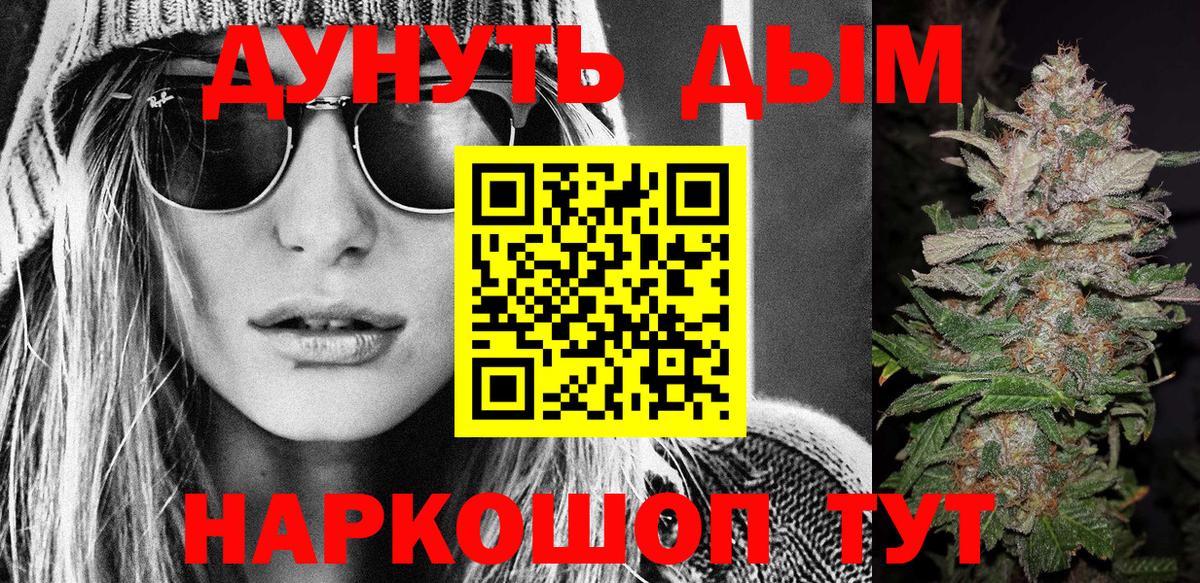 МАРИХУАНА OG Kush  Вход с VPN  Кстово  Бошки Шишки марихуана  Конопля сатива 